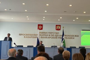 Коллегия Министерства просвещения и науки Кабардино-Балкарской Республики